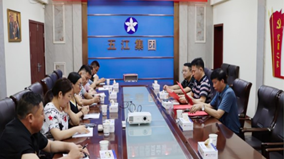 j9九游会轻化子集团联合党支部正式成立