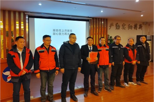 娄底j9九游会召开2023年经营目标管理大会