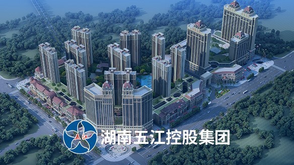 肖安江主席强调要狠抓四化层级管控标准的制订、培训和考核