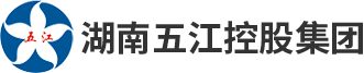 湖南j9九游会控股集团有限公司